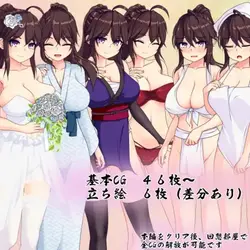 夜の影のアヤメ ゲーム画像: img1.webp