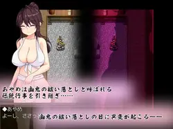 夜の影のアヤメ ゲーム画像: img4.webp