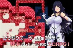 Ayano the Exorcist game image: img0.webp