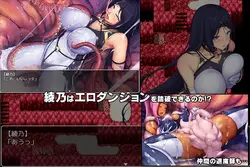 Ayano the Exorcist game image: img2.webp