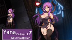 imagem do jogo ~Azur Ring ~ filérias virgens e escravos: img5.webp