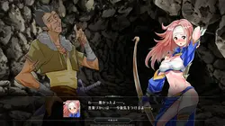 imagem do jogo Órfão do Azure: img1.webp