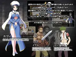 imagen del juego Azurite Lewd Contract in NTR Guild: img1.webp