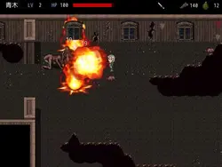 imagem do jogo BIO SECRET: img2.webp