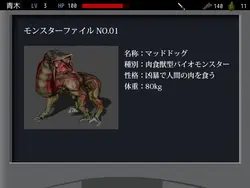 imagem do jogo BIO SECRET: img4.webp