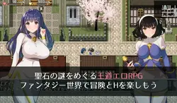 BLESSED SNOW game image: img0.webp