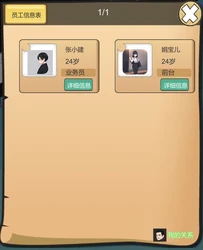 BM Estate Intermediary game image: img1.webp