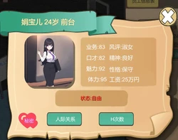 BM Estate Intermediary game image: img2.webp