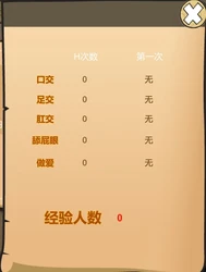 BM Estate Intermediary game image: img3.webp