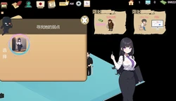 BM Estate Intermediary game image: img6.webp