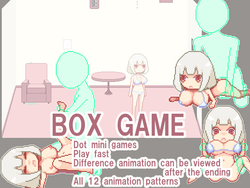 ボックスゲーム