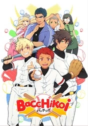 Bacchikoi! [v1.0]