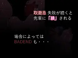 Back Alley Taboo game image: img0.webp