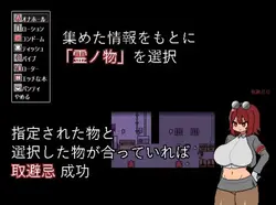 Back Alley Taboo game image: img1.webp