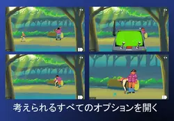 FUに戻る ゲーム画像: img0.webp