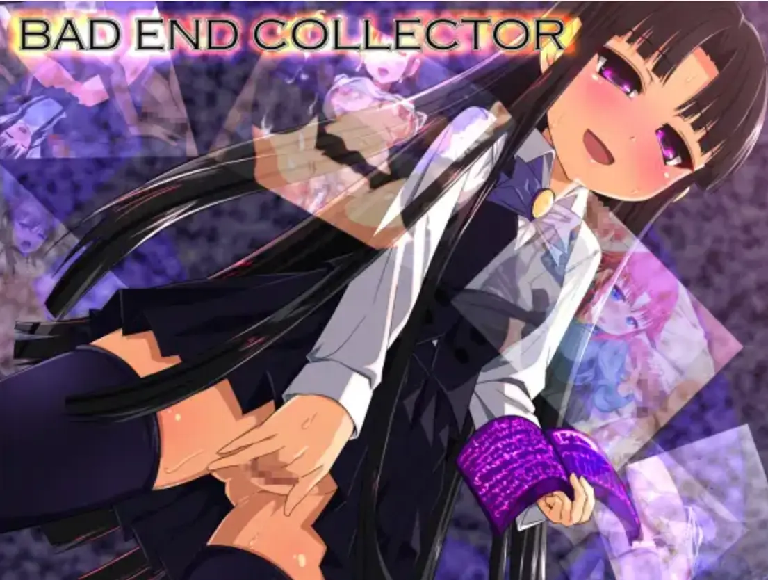 Bad End Collector main image