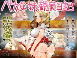 Bakana Imouto: 10 Dias Uma Cabra [v1.11]