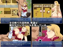 Banished Empress and the Penal Colony game image: img1.webp