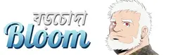 Barachoda Bloom [v0.1]