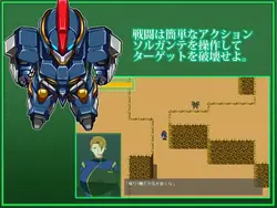 imagen del juego Battle Armor Sorgante: img3.webp