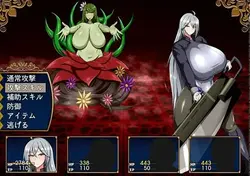 imagen del juego Demonio de batalla Kirsten: img9.webp