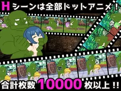 Orc Revengeの戦い ゲーム画像: img2.webp