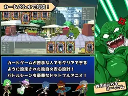 Orc Revengeの戦い ゲーム画像: img4.webp