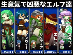 Orc Revengeの戦い ゲーム画像: img5.webp