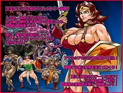 imagem do jogo Batalha de Dragoness: img0.webp