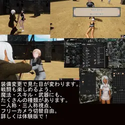 Battlefield Undefeated War Maiden game image: img4.webp