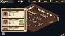 imagen del juego Ser una criada en el mundo del demonio - El café secreto del demonio Angel Hero: img1.webp