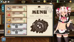 imagen del juego Ser una criada en el mundo del demonio - El café secreto del demonio Angel Hero: img11.webp