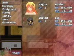 ビーチママと私のヌキヌキ夏休み〜ママッシュタ RPG ゲーム画像: img7.webp
