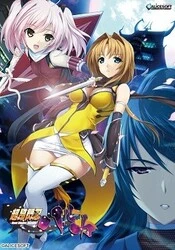 Battre les lames Haruka