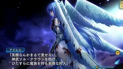 imagem do jogo Bater Valkyrie Ixseal: img3.webp