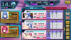 imagem do jogo Bater Valkyrie Ixseal: img8.webp