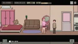 ビューティー アパートメント ゲーム画像: img0.webp