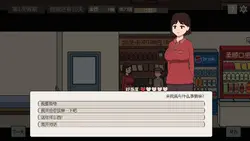 ビューティー アパートメント ゲーム画像: img2.webp