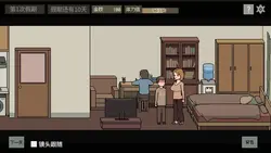 ビューティー アパートメント ゲーム画像: img3.webp