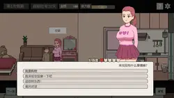ビューティー アパートメント ゲーム画像: img4.webp