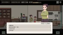 ビューティー アパートメント ゲーム画像: img5.webp