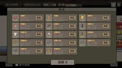 ビューティー アパートメント ゲーム画像: img6.webp