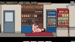 ビューティー アパートメント ゲーム画像: img7.webp