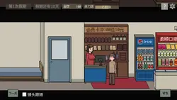 ビューティー アパートメント ゲーム画像: img8.webp