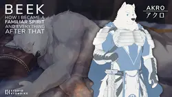Beek: How I Became a Familiar Spirit and Everything After That game image: img2.webp