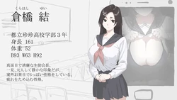 Behind the Screen game image: img0.webp
