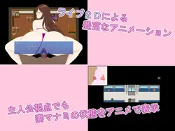 最愛の妻 ~Frustration 救済契約～ ゲーム画像: img3.webp