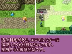 image de jeu Ensorceler l'épée 2: img0.webp