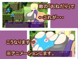 image de jeu Ensorceler l'épée 2: img1.webp