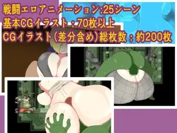 image de jeu Ensorceler l'épée 2: img3.webp